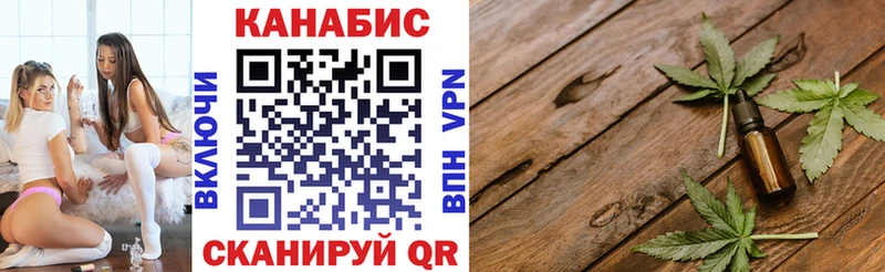 Наркотические вещества Завитинск Alpha-PVP АМФ МЕТАДОН Каннабис OMG ссылка Кокаин