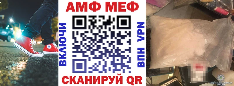 OMG   Завитинск  Амфетамин Розовый 