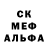 ГЕРОИН белый Aaa Ysyk