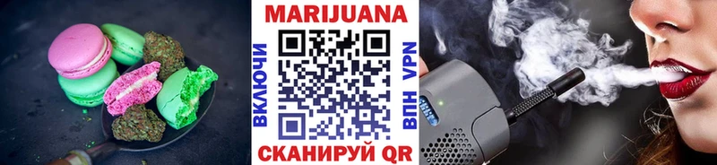 Canna-Cookies конопля Завитинск