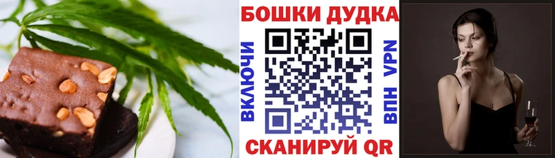 Canna-Cookies марихуана  мега ссылка  Завитинск 