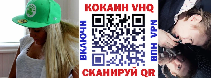 Cocaine Колумбийский  мега рабочий сайт  Завитинск  как найти закладки 