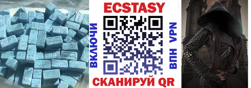 Экстази круглые  Завитинск 