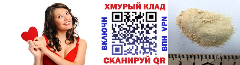 ГЕРОИН афганец  Завитинск 