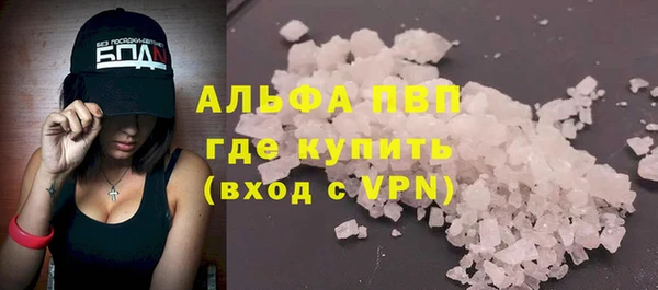 прущие крисы Алексеевка