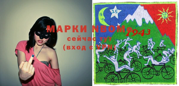 прущие крисы Алексеевка