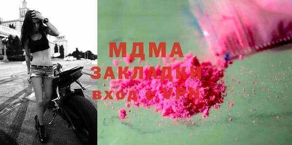 прущие крисы Алексеевка