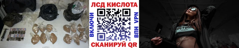 Лсд 25 экстази кислота  как найти закладки  Завитинск 