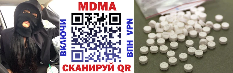 мега как войти  дарнет шоп  Завитинск  MDMA кристаллы 