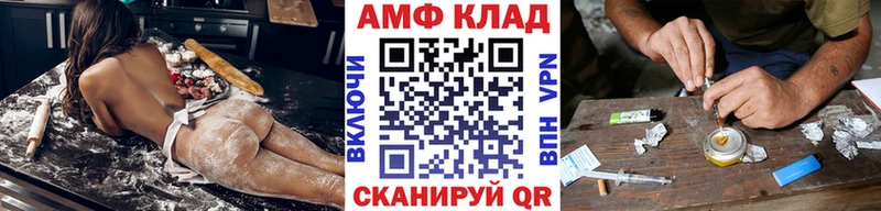 Первитин винт  Завитинск 