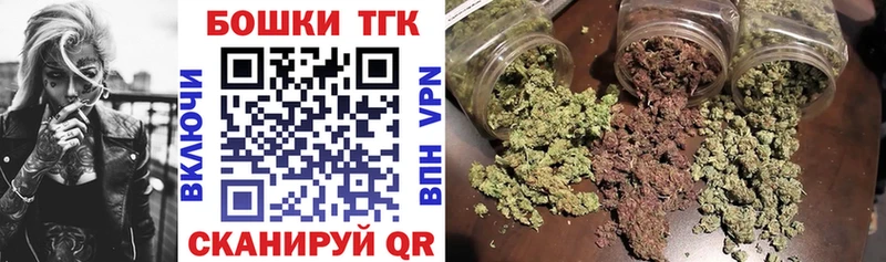 Канабис марихуана  дарк нет телеграм  Завитинск  цена наркотик 